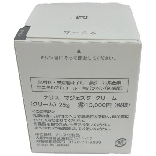 CG26 ナリス マジェスタ クリーム 保湿クリーム 25g