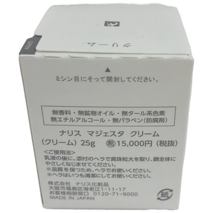 CG26 ナリス マジェスタ クリーム 保湿クリーム 25g