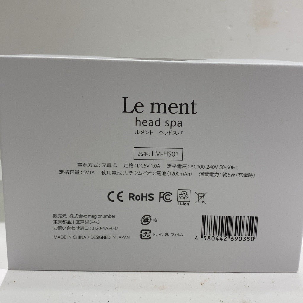 C9A3 D ■Le ment ルメント ヘッドスパ LM-HS01 充電式 ヘッドスパ 頭皮ケア シャンプーブラシ 頭皮ブラシ