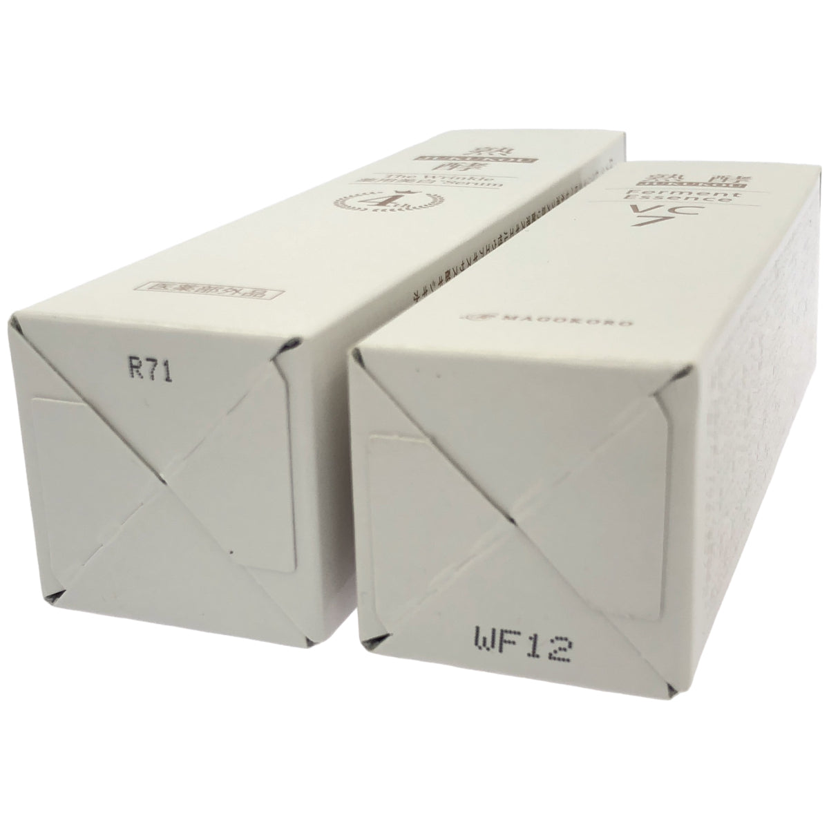 Z000 熟酵 ファーメントエッセンス VC 7 30mL & ザ リンクル 薬用美白セラム 55g 計2本セット　ラスト1点！