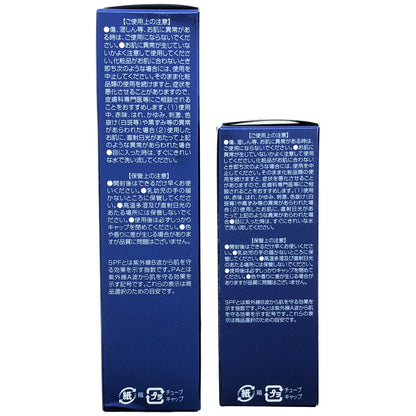 Z000 シーク SEAC薬用リンクルジェルM 25g & 50g 2点セット　ラスト1点！