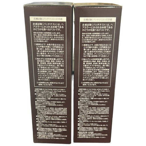 C09U ソワニティー　ヘアカラートリートメント　ダークブラウン　210g 2個セット