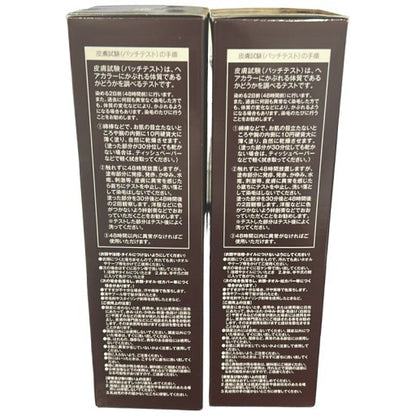 C09U ソワニティー　ヘアカラートリートメント　ダークブラウン　210g 2個セット