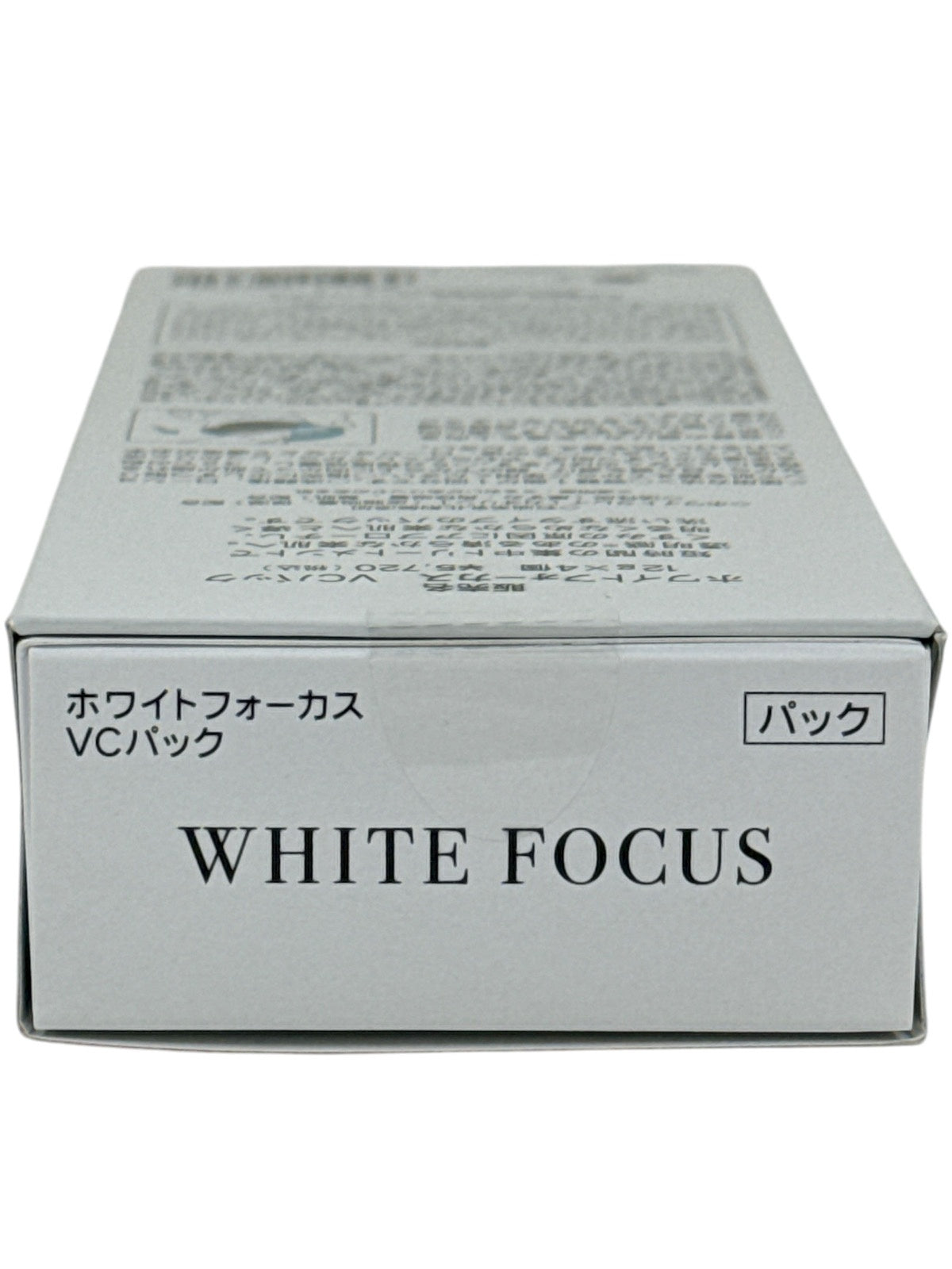 CH54 シャンソン化粧品 ホワイトフォーカス VCパック 12g×4個