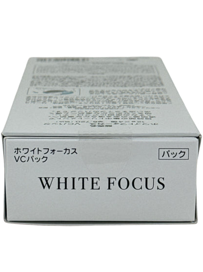 CH54 シャンソン化粧品 ホワイトフォーカス VCパック 12g×4個