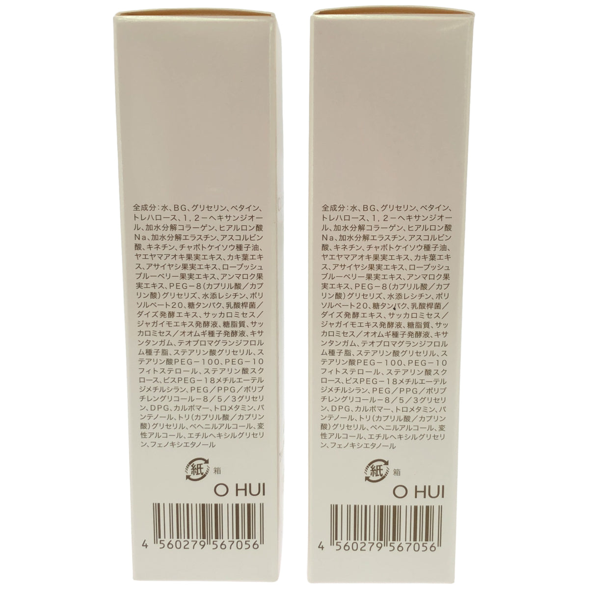 Z000 ステファニー銀座東京 CLSB トランス パワーセラム 先行美容液 40ml 2個セット　ラスト1点！