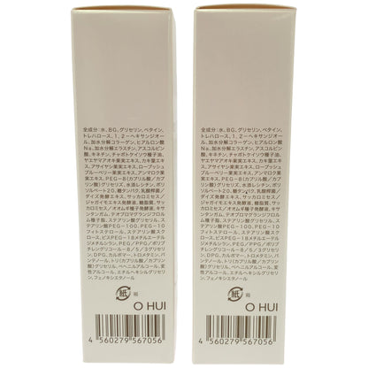 Z000 ステファニー銀座東京 CLSB トランス パワーセラム 先行美容液 40ml 2個セット　ラスト1点！
