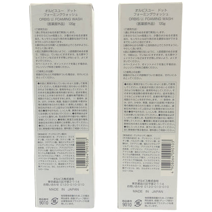 Z000 オルビスユー ドット フォーミングウォッシュ 120g 計2本セット　ラスト1点！