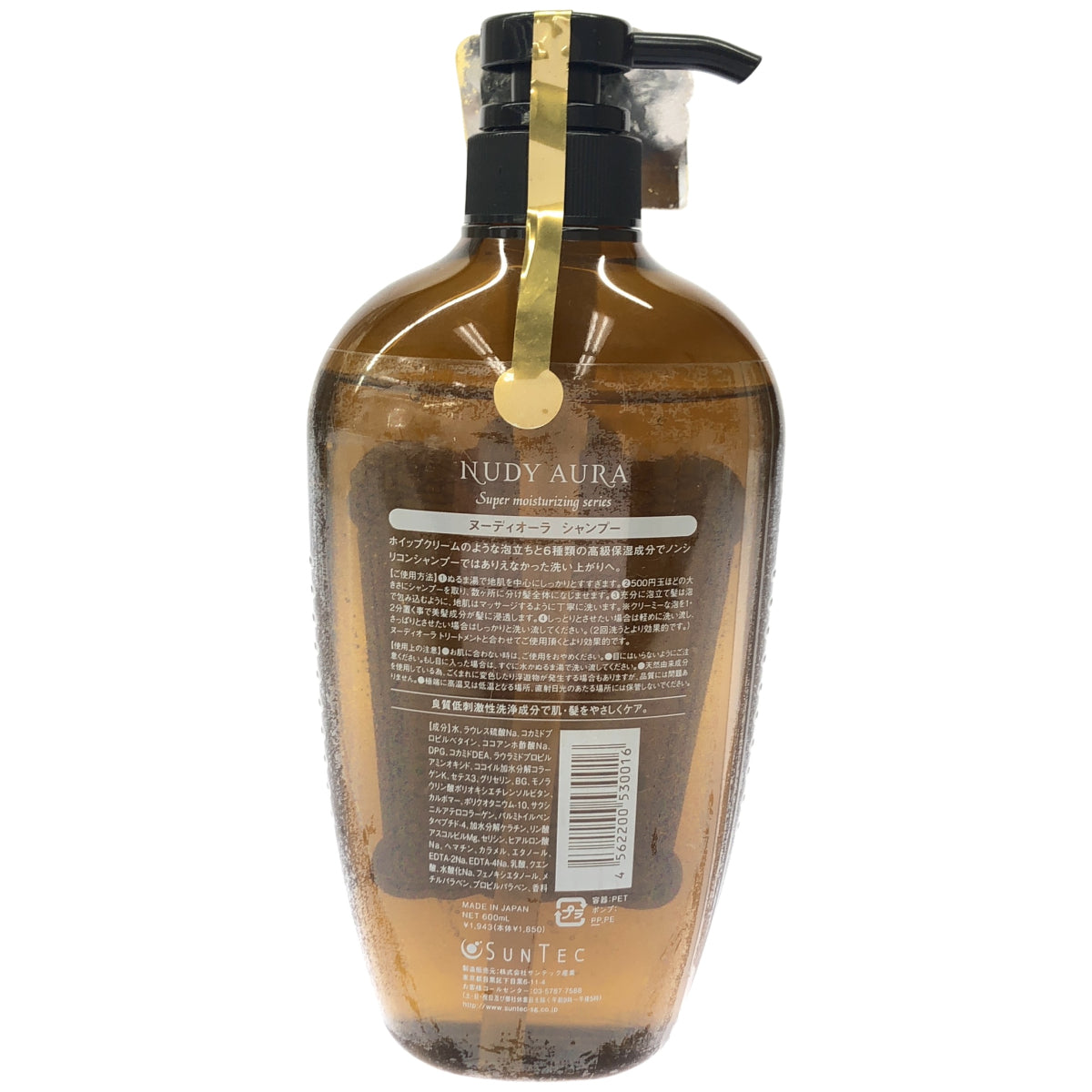 Z000 ヌーディオーラ シャンプー 600mL　ラスト1点！