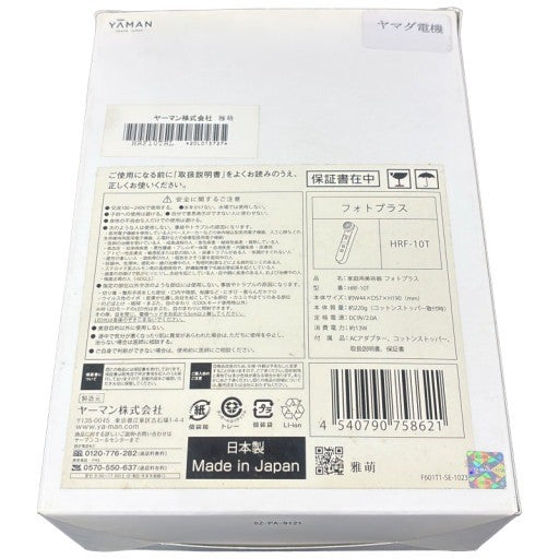 CW83 ヤーマン YA-MAN RFボーテ フォトプラス HRF10T