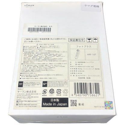 CW83 ヤーマン YA-MAN RFボーテ フォトプラス HRF10T