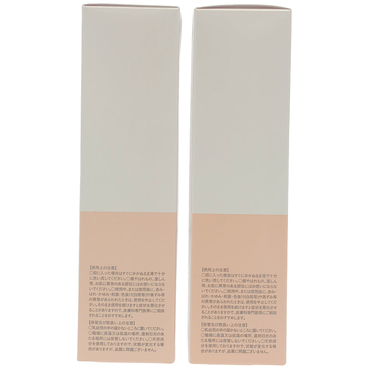 Z000 morr's クレンジング&ウォッシュ 150mL 2本セット　ラスト1点！