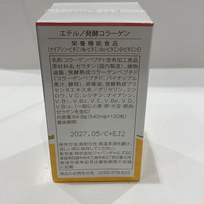 C06B ETERNO エテルノ 発酵コラーゲン 120粒 ●賞味期限：2027/05～