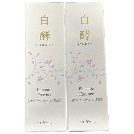 C207 白酵 発酵プラセンタエキス原液 FP美容液 ブースター サイタイエキス配合 ハリ ツヤ 30ml 2点セット