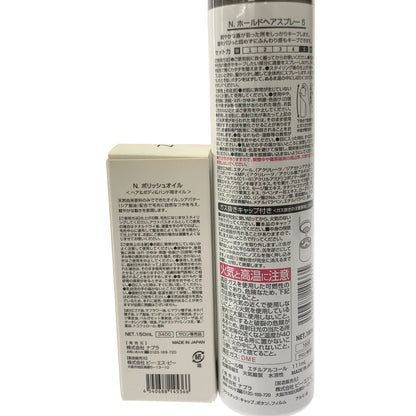 Z000 N. ポリッシュ オイル 150mL & ホールドヘアスプレー 5 180g 2個セット
