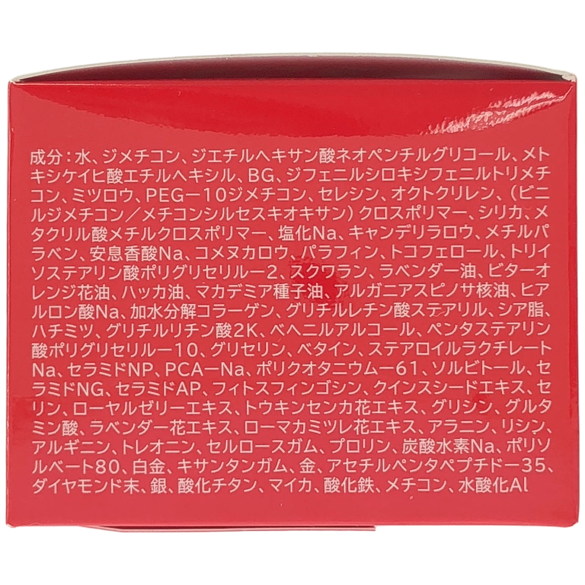 Z000 Happy Make ハッピーメイク プリズムエッグ ピーチ 25g　ラスト1点！