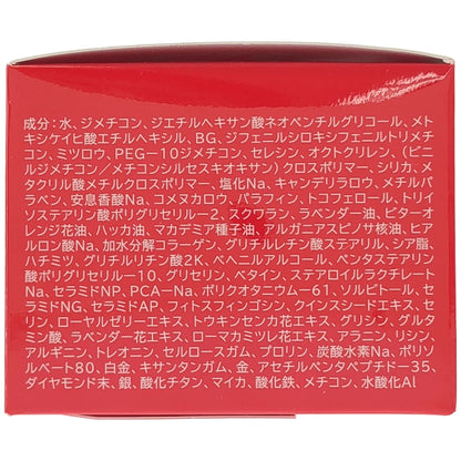 Z000 Happy Make ハッピーメイク プリズムエッグ ピーチ 25g　ラスト1点！