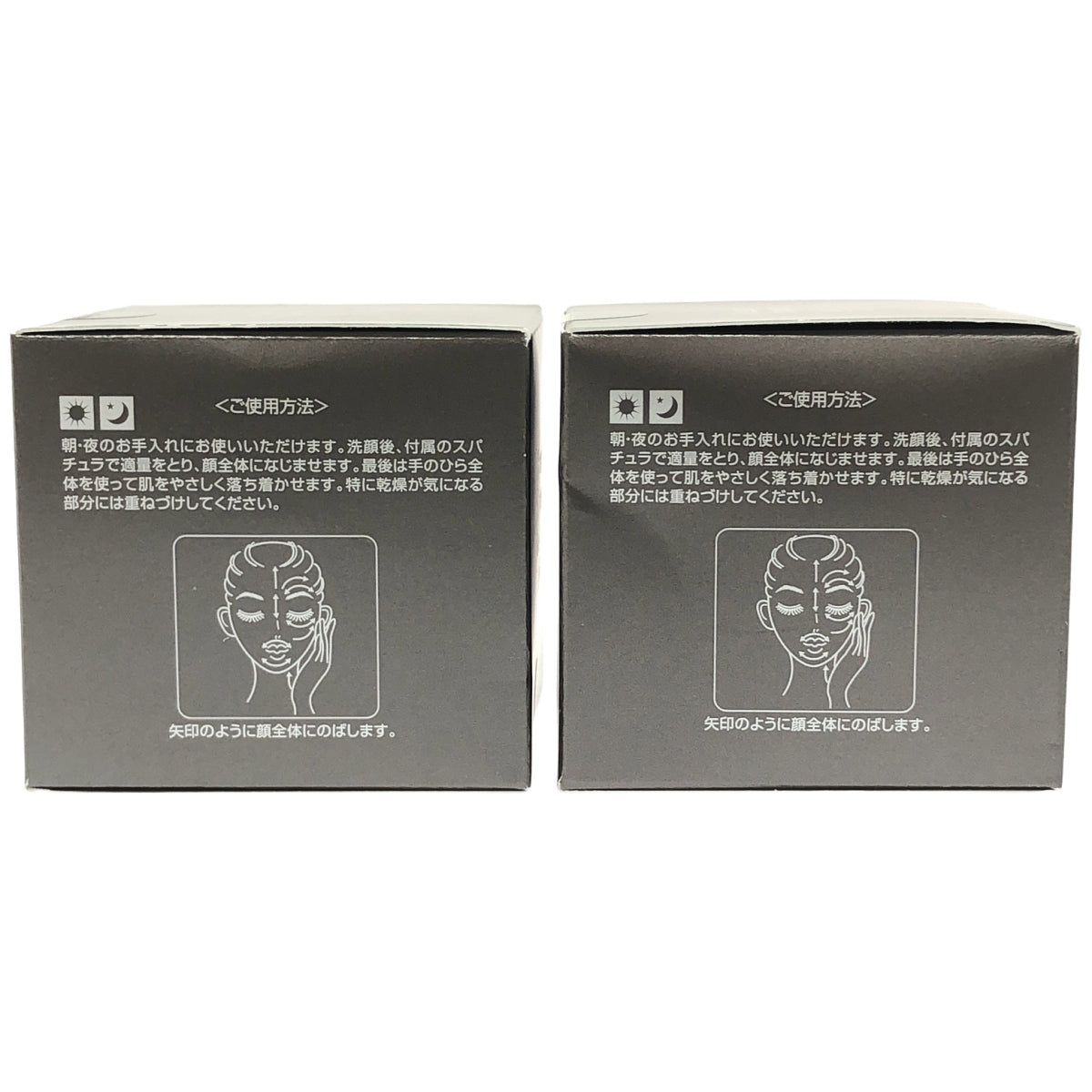 Z000 オージオ ビューティーオープナージェル エクストラモイスチャー 50g 計2個セット　ラスト1点！