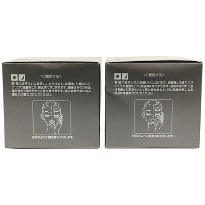 Z000 オージオ ビューティーオープナージェル エクストラモイスチャー 50g 計2個セット　ラスト1点！