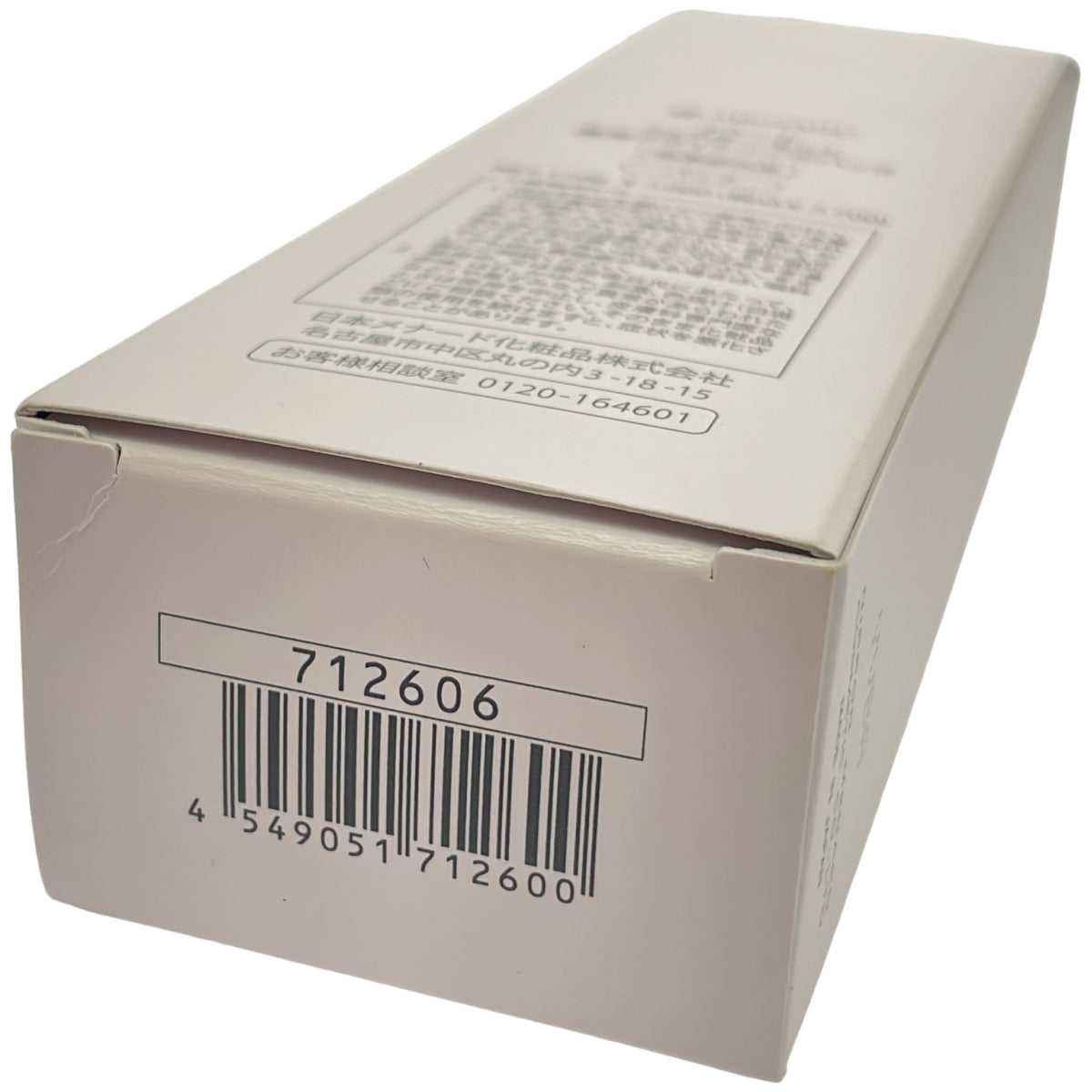 Z000 メナード フェアルーセント 薬用ブライトニングパック 110g　ラスト1点！