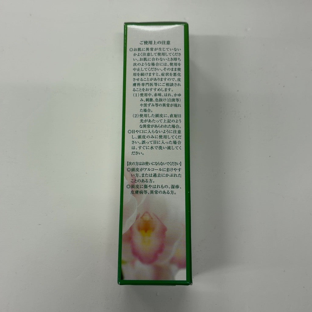 C99P 蘭夢 黄金率+ 100ml
