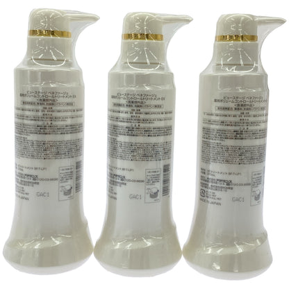 Z000 ビューステージ ベネファージュ 薬用ボリュームコントロールトリートメント EX 370mL 計3本セット　ラスト1点！