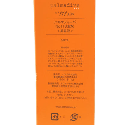 Z000 palmadiva パルマディーバ No118EX 50ml JANなし　ラスト1点！