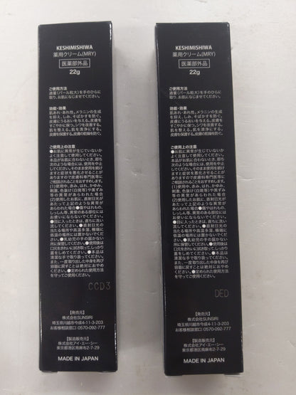 C003 K KESHIMISHIWA ケシミシワクリーム 薬用クリーム(MRY) 22g 2個セット