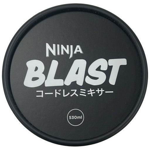 C694 D Ninja Blast コードレスミキサー BC151J ブラック ミキサー ブレンダー shark 470ml