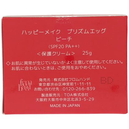 Z000 Happy Make ハッピーメイク プリズムエッグ ピーチ 25g　ラスト1点！