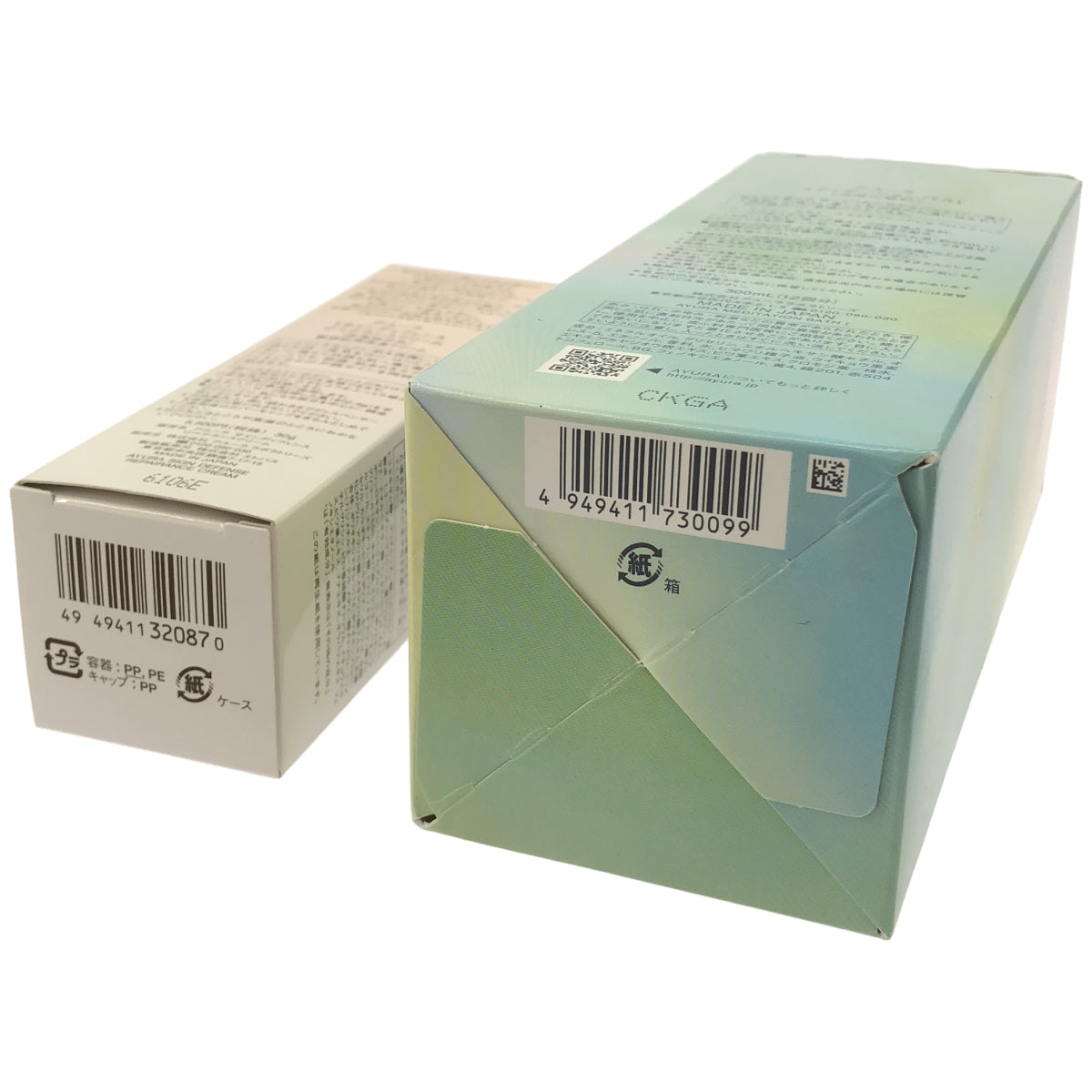 Z000 アユーラ fサインディフェンス リペアランスキリーム 30g & メディテーションバスt 300mL 計2個セット　ラスト1点！