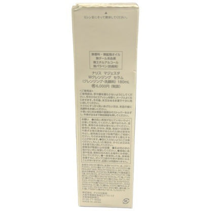 C387 ナリス化粧品 マジェスタ Wクレンジングセラム（クレンジング・洗顔料）180mL