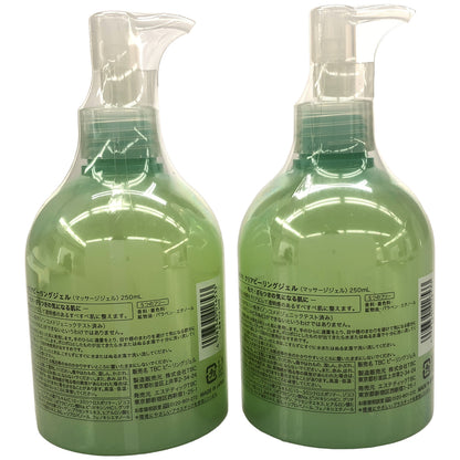 Z000 Offpore クリアピーリングジェル 250mL 2点セット　ラスト1点！