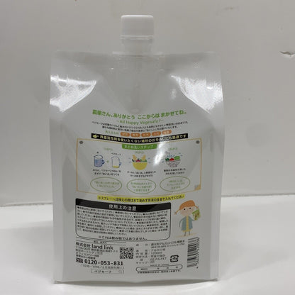 C04B D land link ランドリンク ベジセーフ 1200ml 詰替え用