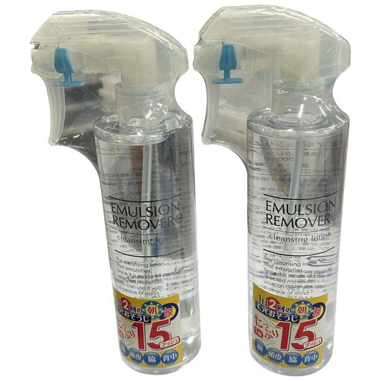 C814 エマルジョン リムーバー 300ml 2個セット