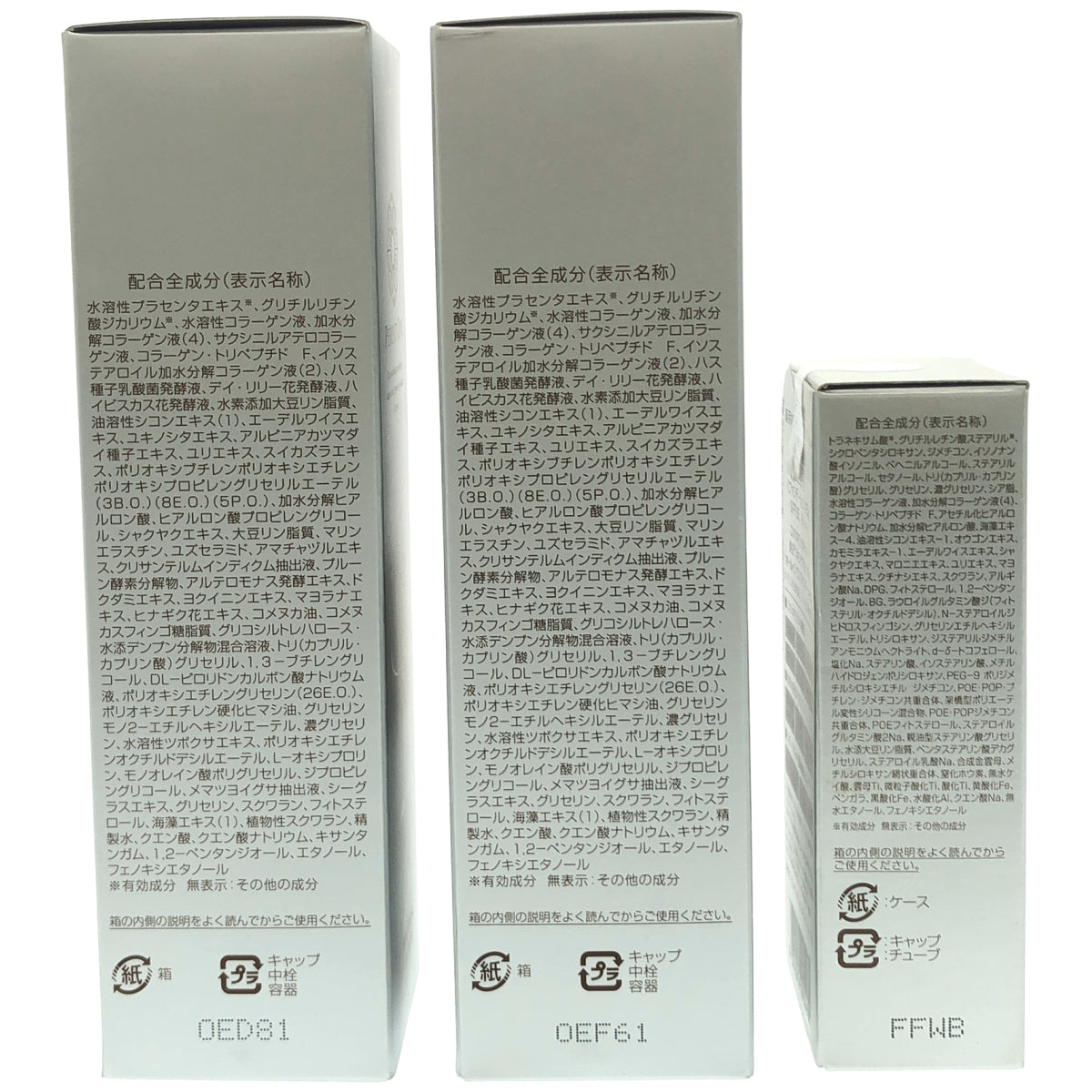Z000 パーフェクトワン 薬用 SP ホワイトニングローション 120mL 2本 & BB クリーム 25g 計3個セット　ラスト1点！