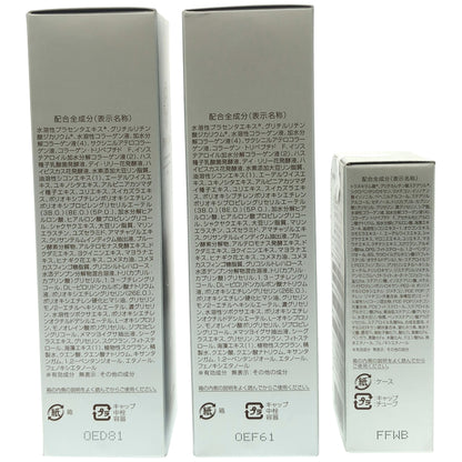 Z000 パーフェクトワン 薬用 SP ホワイトニングローション 120mL 2本 & BB クリーム 25g 計3個セット　ラスト1点！