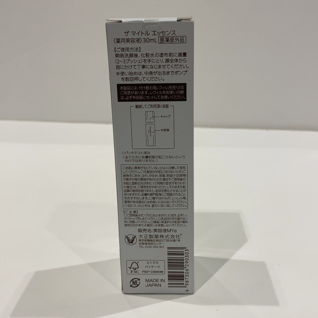 C08E THE MYTOL（ザ マイトル）エッセンス 30mL