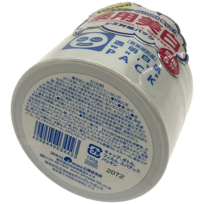 Z000 透明白肌 薬用ホワイトパックN 130g　ラスト1点！