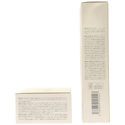 Z000 デュオ ザ クレンジングバーム ホワイトEX 90g & ザ リブーストローションa 120mL 2個セット