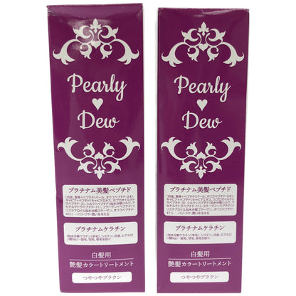 Z000 パリ― デュー トリートメントカラー & ハリコシヘアパック 200g 2本セット　ラスト1点！