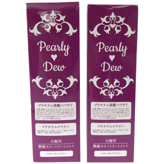Z000 パリ― デュー トリートメントカラー & ハリコシヘアパック 200g 2本セット　ラスト1点！