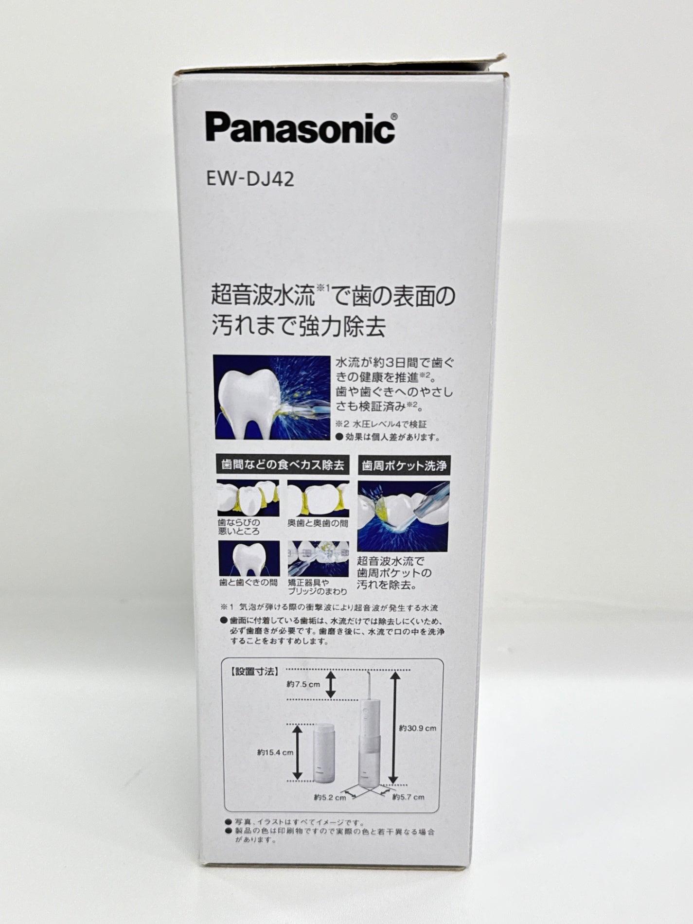 D Panasonic パナソニック ジェットウォッシャー ドルツ EW-DJ42-W(白) ホワイト 強力除去 防水コードレスタイプ