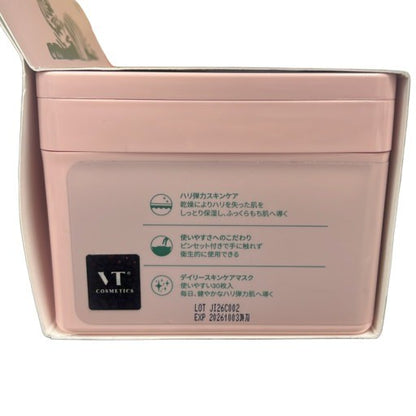 C25A VT CICA COLLAGEN MASK シカコラーゲンマスク 320g 30枚 2個セット ●使用期限：2026/10/3