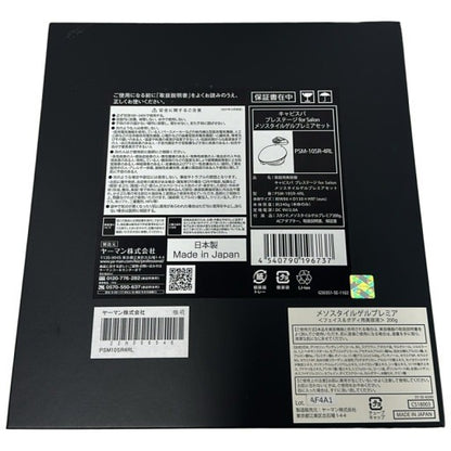 CK31 D ヤーマン キャビスパ プレステージ for Salon PSM-10SR-4RL ボディケア用キャビテーション機器