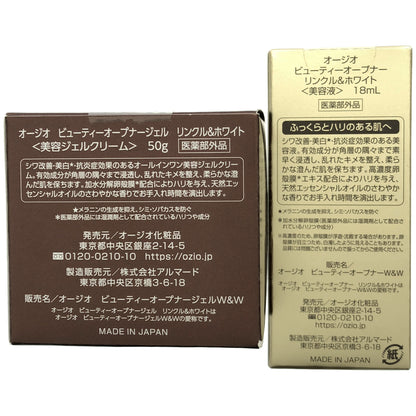 Z000 オージオ ビューティーオープナー リンクル&ホワイト 18mL など2点セット　ラスト1点！