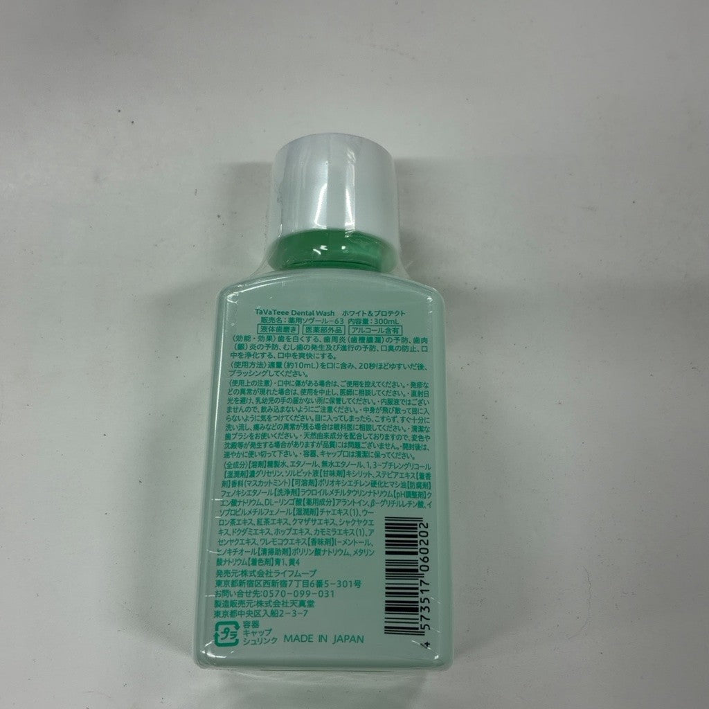 C79P TaVaTeee Dental Wash ホワイト＆プロテクト 300ml