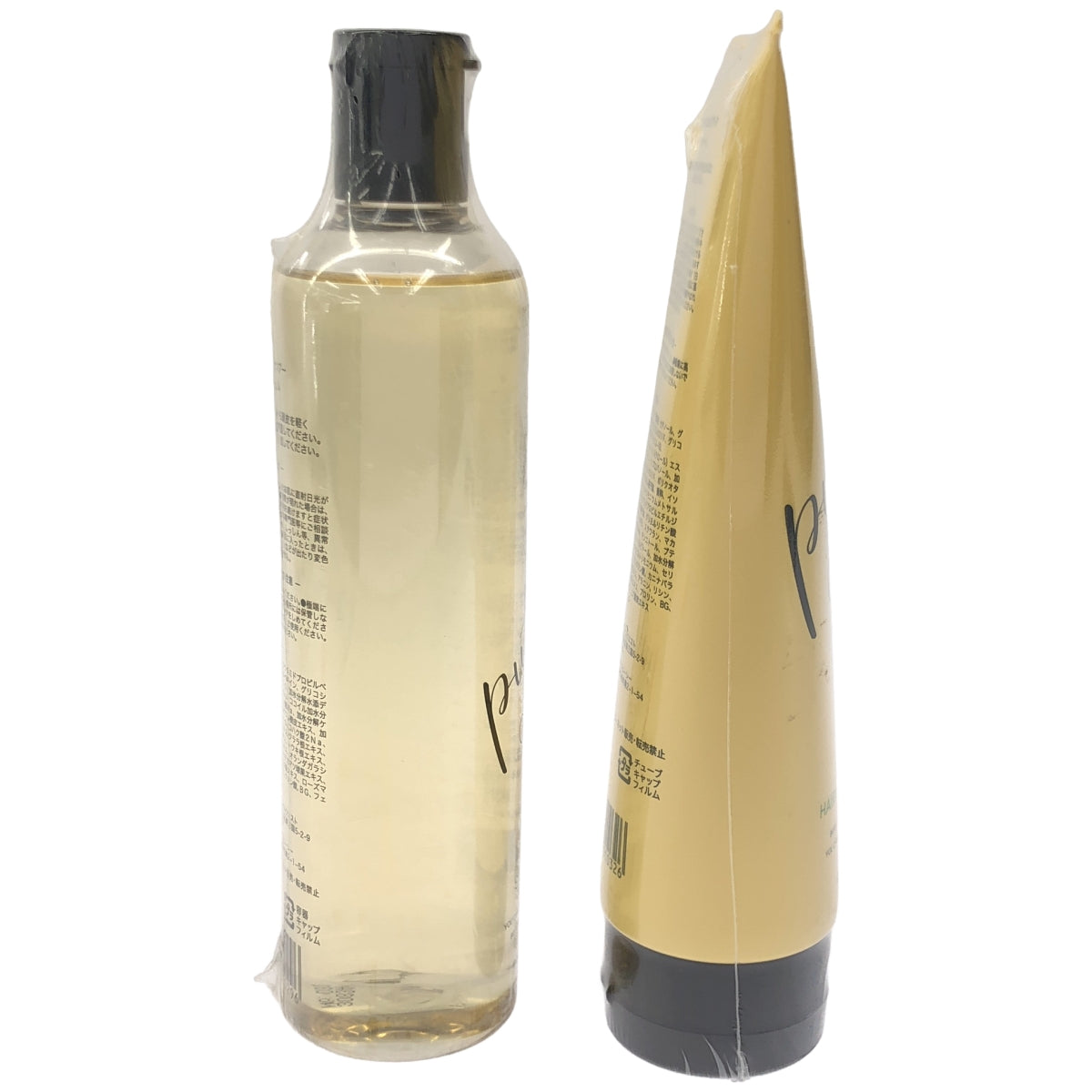 Z000 プテロ ARシャンプー グランディール 300mL & プテロ ARヘア&スカルプパック グランディール 240g 2個セット