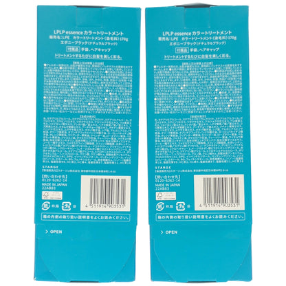 Z000 LPLP essence LPE カラートリートメント エボニーブラック 170g 計2本セット　ラスト1点！