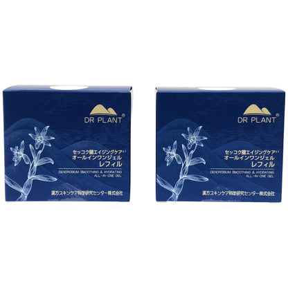 Z000 セッコク蘭 オールインワンジェルレフィル 100g 2個セット　ラスト1点！